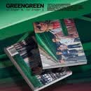 现货 cortis 迷你2 GreenGreen 专辑 EP.2烤蹄子 官方正版 BRIDGE 桥梁版