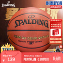 斯伯丁（SPALDING）篮球TF系列7号PU比赛室内外兼用耐磨学生成人青少年 77-176Y