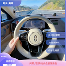捷速驰辅助问界智界理想方向盘装饰吸汗贴驾驶防滑套汽车辅助配件用品套 橙色-小羊皮