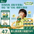 英氏（Engnice）婴幼儿果泥宝宝畅润多西梅泥510g水果泥便携即食辅食泥无添加零食