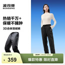 波司登（BOSIDENG）波司登90绒羽绒裤男女情侣同款冬季加厚休闲百搭保暖舒适裤子 黑色8056 【店长推荐】 L 170/74A 体重约120-130斤