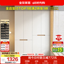 全友家居简约奶油风加高四门衣柜卧室家用衣橱衣服收纳储物柜一体靠墙