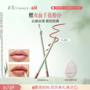 彩棠如影随形唇线笔01藕荷1.6g柔滑勾勒唇形口红唇膏生日礼物送女友