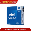 英特尔(Intel) 处理器 台式机CPU 游戏办公 畅玩无畏契约 二手CPU Intel core i7