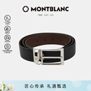 万宝龙MONTBLANC 梯形镀钯针扣黑棕双面皮带/腰带3.5cm118436礼物