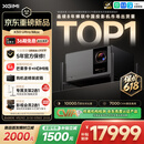 极米（XGIMI）X50 Ultra Max 7000CVIA超亮 4K超清 投影仪家用三色激光变焦移轴智能家庭影院投影机2026新款