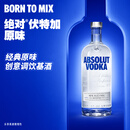 绝对伏特加（Absolut） 伏特加 洋酒 40度 原味 1000ml 调酒 基酒 送礼