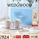 Wedgwood金粉年华马克对杯心动礼盒咖啡杯水杯杯子结婚礼物