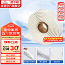 潜水艇（Submarine）NB180 固定安装马桶胶 马桶密封胶条 密封胶泥  粘瓷宝