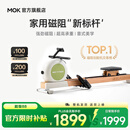 MOKFITNESS(摩刻)一K10磁阻静音划船机家用智能划船器健身训练器材 K10ES旗舰版（山葵绿）自发电