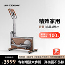 绝影自发电迷你椭圆机家用磁控椭圆仪小型折叠运动健身器材XJ-XE30B1