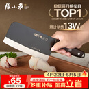 张小泉黑将不锈钢厨房家用菜刀刀具 切菜刀 斩切刀 【京东限定】