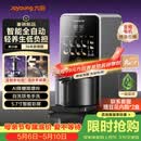 九阳（Joyoung）【26年新款 K7Pro紫火版】全自动豆浆机破壁机变频轻音含钛免煮五谷杂粮低嘌呤免手洗母亲节礼物