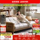 全友家居 现代简约布艺沙发床一体两用小户型直排折叠沙发床客厅家用