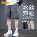 JEEP吉普短裤男夏季冰丝薄款速干五分宽松休闲运动工装裤子 灰色 XL