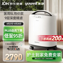 鱼跃医用分子筛制氧机5升L吸氧机家用老人医用级孕妇呼吸雾化8F-5CW