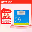 【原研好药】[美乐力]磷霉素氨丁三醇颗粒 3g  2盒装
