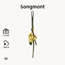 Songmont山下有松摘金桂挂件国风包挂设计师款时尚配饰新中式 摘金桂挂件 桂花黄