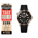 【二手99新】欧米茄(OMEGA) 海马300系列 潜水表 二手欧米茄男表 42机械 210.22.42.20.01.002