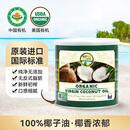 椰来香 有机天然冷压榨椰子油500ml 菲律宾进口 烹饪烘焙护发漱口食用油