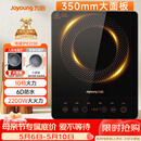 九阳（Joyoung）电磁炉2200W大功率家用触控按键耐用面板十档火力纤薄定时电陶炉电磁灶火锅炉C21S-C2130