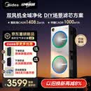 美的（Midea）【U8双风机】空气净化器除甲醛异味除过敏原除菌花粉鼻炎家用大空间净化机 DIY多场景滤网