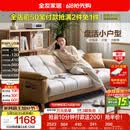 全友家居 现代简约布艺沙发床一体两用小户型直排折叠沙发床客厅家用