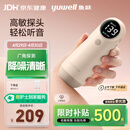 鱼跃胎心监测仪孕妇家用胎心仪医用超声多普勒降噪胎心监护仪YTX300