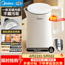 美的（Midea）电热水壶家用烧水壶泡茶0涂层食品级304不锈钢自动断电双层防烫全钢无缝1.5L大容量 MK-HJ1566