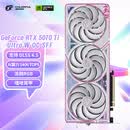 七彩虹（Colorful）iGame GeForce RTX 5070 Ti Ultra W OC SFF 16GB GDDR7 DLSS 4.5 光追游戏设计电脑显卡