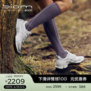 爱步（ECCO）BIOM C 户外运动鞋女 厚底老爹鞋网面透气越野徒步鞋 健步803223 银色/白色80322351366 37 （尺码偏大）