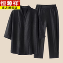 恒源祥香云纱桑蚕丝套装男夏季真丝中式和服龟纹禅服轻奢短袖 黑色【2686 一套装】 3XL 185 建议160-180斤