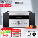 天逸（Winner）AD-99D多功能超甲类发烧数字蓝牙HiFi功放机 AD-99D