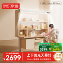 京东京造创想家3.0大路灯儿童学习桌书桌椅套装专用3-18岁写字桌1.2m棕