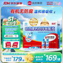 哈药钙铁锌口服液90支三精液体钙葡萄糖酸钙锌儿童青少年1-4-17岁补钙