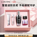 兰蔻超修小黑瓶精华50ml抗老弹润修护化妆品套装礼盒生日母亲节礼物