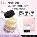 芭比波朗妆前柔润底霜橘子面霜保湿隔离妆前乳50ml母亲节礼物送妈妈