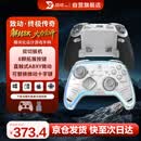 致动终极传奇无线游戏手柄震动体感宏编程蓝牙Switch手柄电脑PC手机steam电视NSswitch2