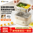 小熊（Bear）煮蛋器 蒸蛋器  定时预约自动断电 电蒸锅小型1-2人  煮鸡蛋神器蒸煮一体机ZDQ-D06T1