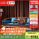 安邸 红木家具非洲花梨（学名：刺猬紫檀）实木罗汉床 中式书房客厅躺椅三件套带坐垫 罗汉床 罗汉床+小炕几