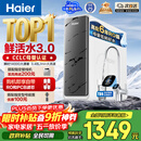 海尔（Haier）净水器鲜活水pro瞬时1400G6年RO膜抑菌滤芯净饮机家用厨房专用台下用反渗透过滤直饮净水机R793