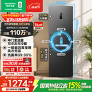 容声253L三开门小冰箱小型家用超薄一级能效风冷无霜变频小户型出租房换新星澜BCD-253WD16NPA国家补贴