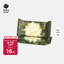 babycare金山茶新生柔一次性浴巾干湿两用居家旅行便携毛巾-60×100cm*2包