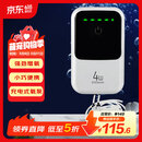 京业（JINGYE）鱼缸增氧泵充电式YE-2000L款4W  家用鱼缸氧气泵 锂电池续航增氧