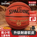 斯伯丁（SPALDING）篮球5号室内外耐磨兼用五号PU材质青少年儿童篮球77-476Y5