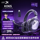西伯利亚（XIBERIA）K06S四模智显游戏耳机蓝牙无线头戴式智慧双模同频混音支持边冲边玩电竞三角洲黑色【小叮当推荐】