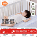良良（liangliang）婴儿凉席苎麻a类母婴级可机洗新生儿宝宝幼儿园凉席专用午睡床垫 【持久凉】天丝苎麻-格野蓝 120*65cm