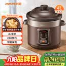 九阳（Joyoung）电炖锅电炖盅电砂锅炖汤盅煲汤锅多功能锅紫砂锅燕窝炖盅煮粥锅直炖4L大容量 可预约保温GD410