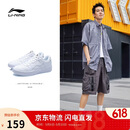 李宁浮舟丨板鞋男鞋轻盈软弹透气小白鞋夏百搭增高经典休闲鞋AGCS419
