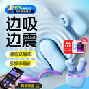 杰士邦跳蛋生理玩具情趣用品女性玩具远程异地手机控制夫妻女性私密仪器
